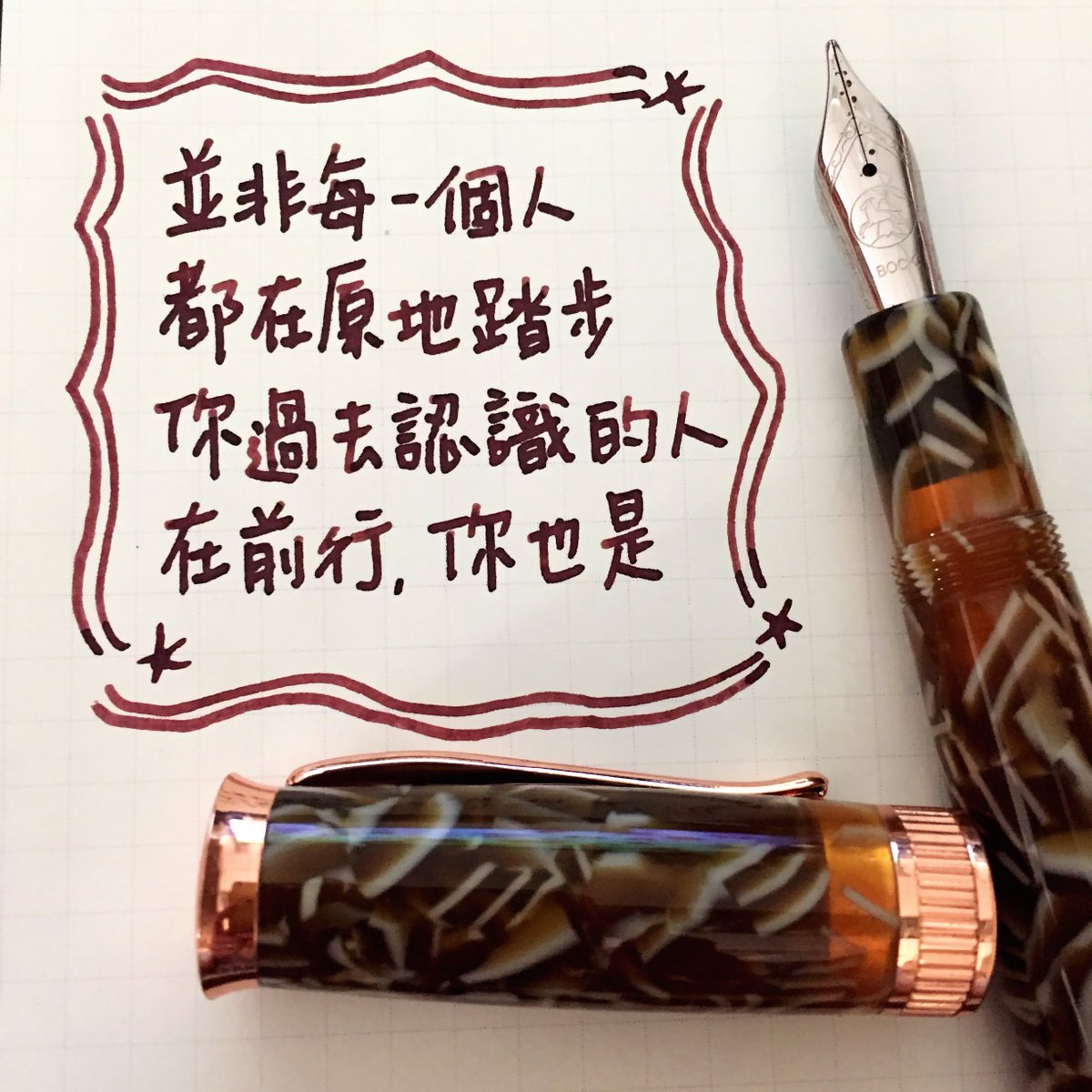 ShowHsu's tweet photo. #TAIWAN #2016FLYteam
#handwritten #手寫字
#鋼筆 #万年筆
#FountainPen #Pen #Taiwan製筆職人陳奕澤
#ArtWritePEN #AW #手作筆
#王子筆 #BockBB
#抖抖墨 #copper
#ipaper https://t.co/eOBsq3AHFE