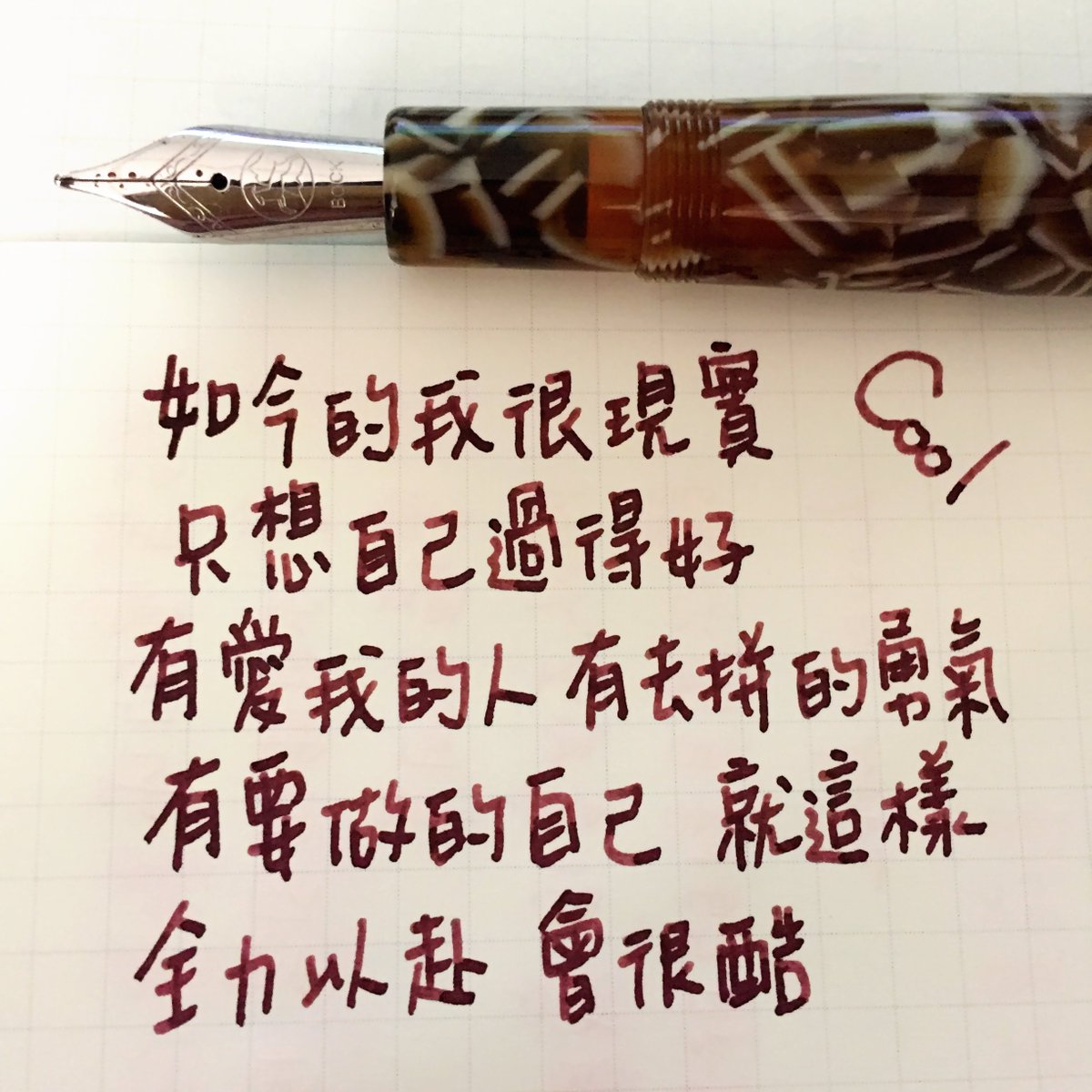 ShowHsu's tweet photo. #TAIWAN #2016FLYteam
#handwritten #手寫字
#鋼筆 #万年筆
#FountainPen #Pen #Taiwan製筆職人陳奕澤
#ArtWritePEN #AW #手作筆
#王子筆 #BockBB
#抖抖墨 #copper
#ipaper https://t.co/eOBsq3AHFE