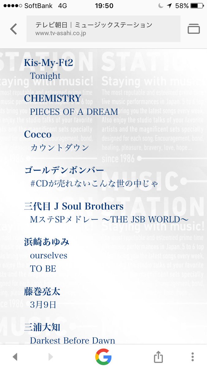 3jsb_omi_SY's tweet photo. ねー、あしたのMステの三代目の披露曲が「THE JSB WORLD」って、何曲歌ってくれるんだろ？
いまから楽しみすぎてやばいんだけど😊
#三代目
#thejsbworld https://t.co/97Ldc0e812