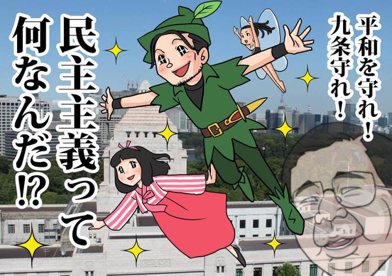 cutzion's tweet photo. #Aアラート　#日本共産党　#社民党　#立憲民主党　#希望の党　#有田芳生　#レイシスト有田　#福島みずほ　#辻元清美　#香山リカ　#山井和則　#菅野完  #DOKDO #KOREA　#慰安婦像　#OPKILLINGBAY 
 https://t.co/TuakY9Ajz3