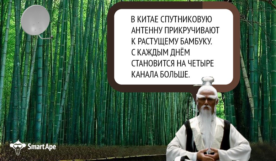 Шутки #SmartApe
#ХостингЭтоМы #Китай #телевизор #телик #tv #интернет #вечер #VPS #сервер #арендасервера #датацентр #админ #сисадмин #анекдот