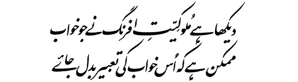 Arifrazazaidi's tweet photo. @MaryamNSharif @BBhuttoZardari @ImranKhanPTI @ShkhRasheed
عرب و عجم کےتنازعہ سے پاک وطن کو بچائیں۔ کارِ پیغمبری انجام دیں کارِ ابوجہلی نہیں. https://t.co/kvTsLHXP7Q