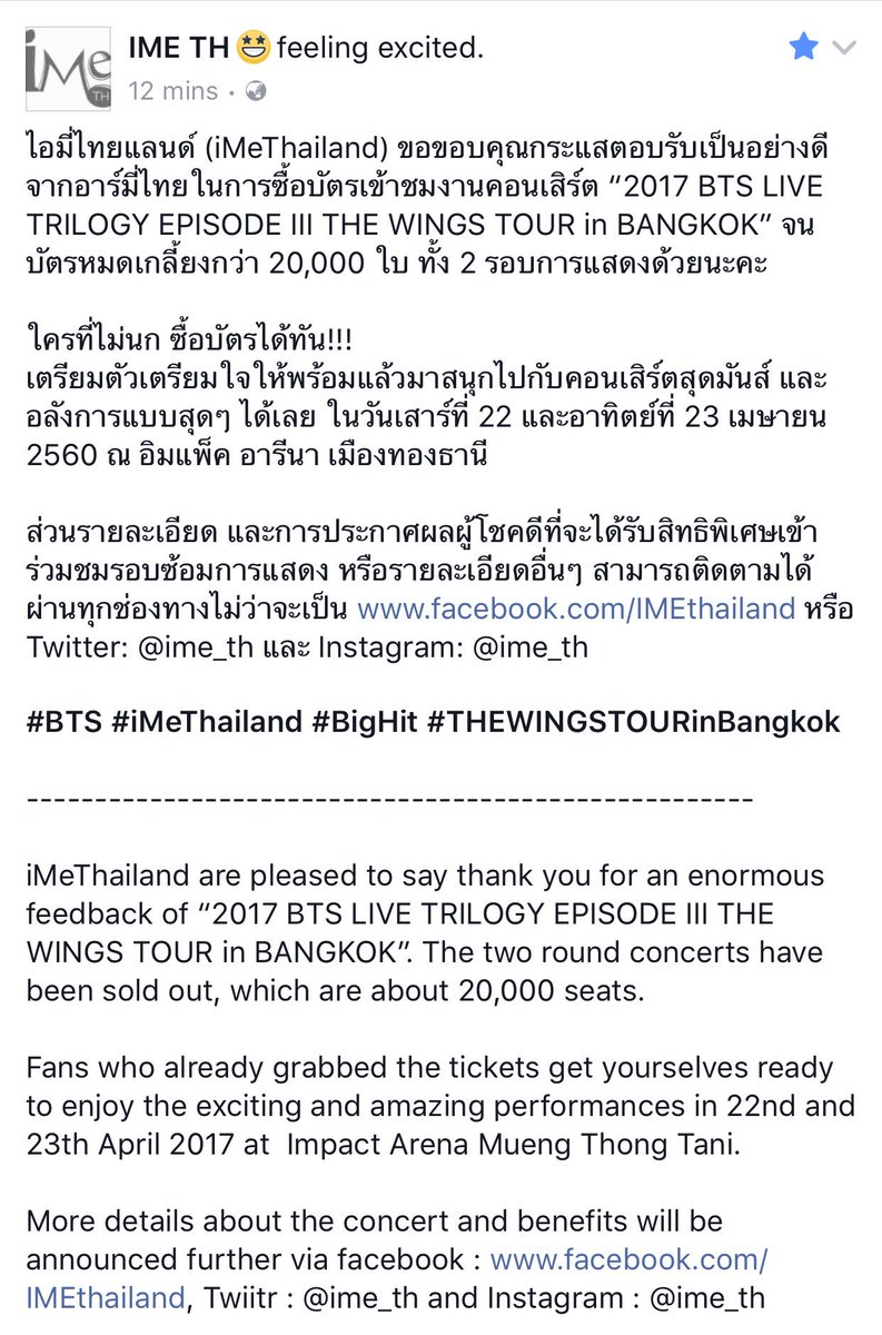 unniepreorder's tweet photo. แก!!!! ผู้จัดมาแจ้งแล้วว่าบัตรคอน #THEWINGSTOURinbangkok SOLD OUT แล้วนะ!!!! 🎉🎉🎉 https://t.co/o0qGFFieDk