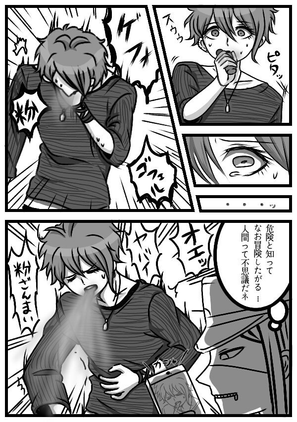 天海蘭太郎の冒険心pic.twitter.com/YZ5BHG7SkF | エンジュ