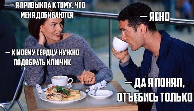 Тян не нужны (@nenuzhenki) on Twitter photo 