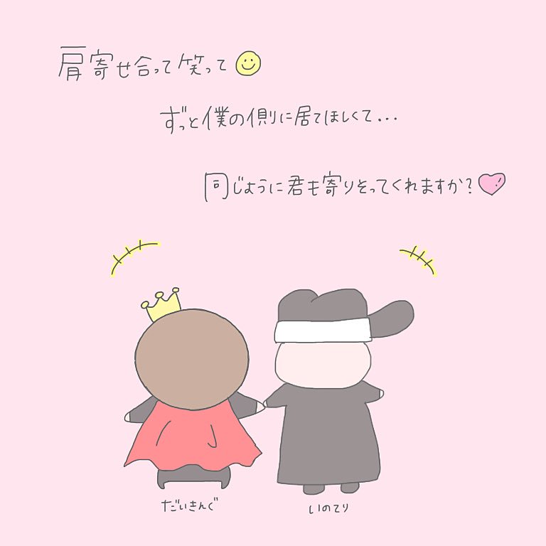 ラッピング無料 9ぷぅ いのてり だいきんぐ アイドル Pamersalamanca Edu Pe