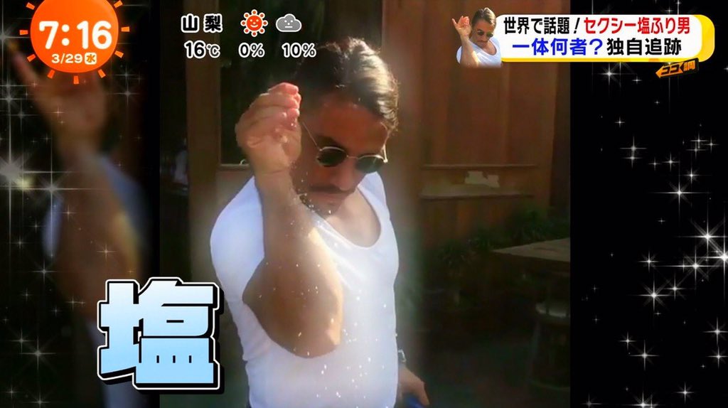 Mukimpo トルコ人のセクシー塩振りおじさんですよ Mukimpo トルコ人のセクシー塩振りおじさんですよ