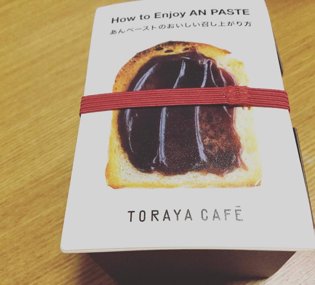 めぐっち様♡ありがとうございます♡ ハダタイjp