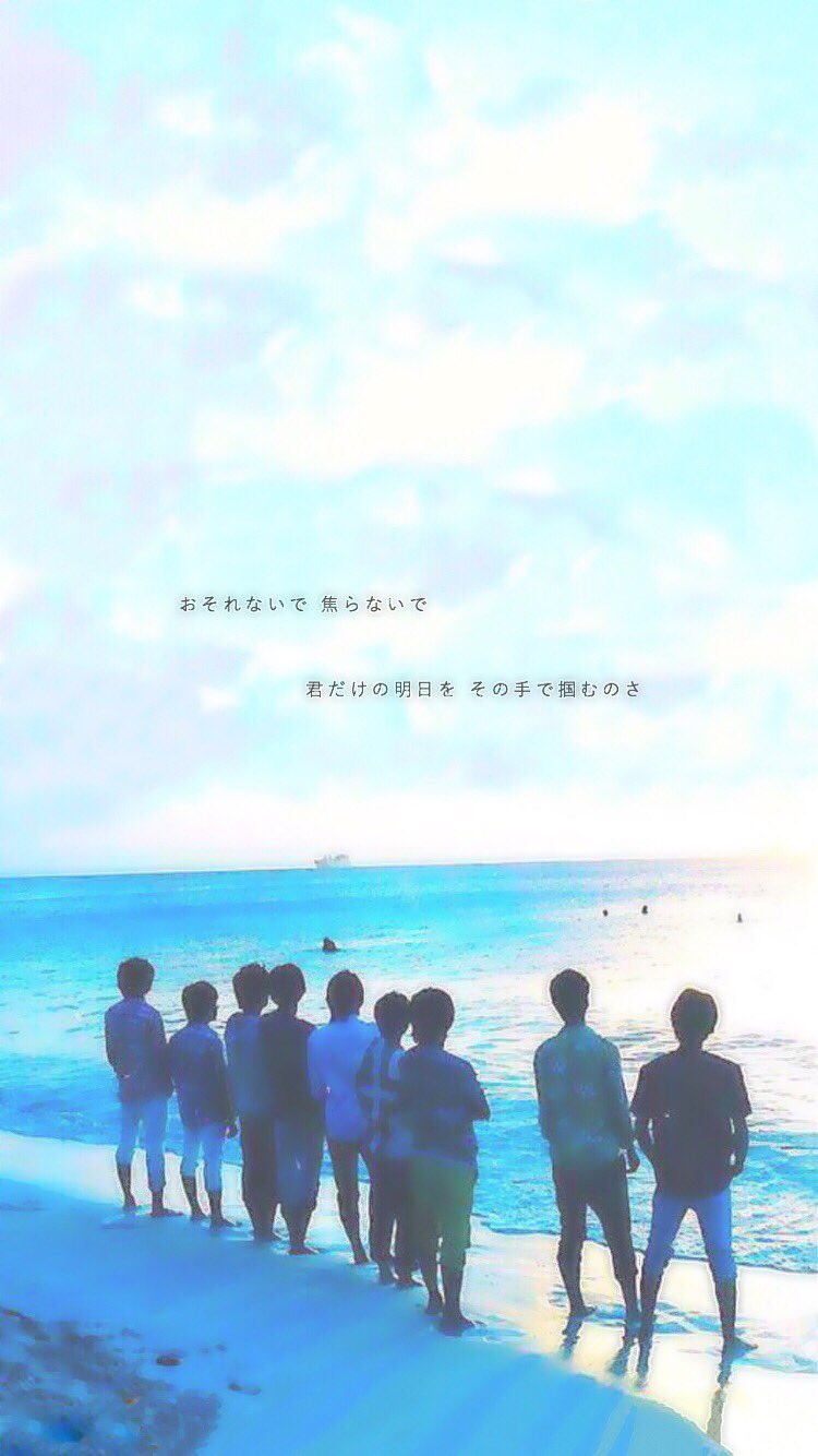ち は Hey Say Jump ロック画面 あまりヲタバレしなそうなロック画面 空を広げて作ってみました 保存はrtといいね お願いします 少しでもいいなと思ったらrt Rtで気になった人フォローする T Co M5849l4zbw Twitter ち は Hey Say Jump ロック画面 あまりヲタバレしなそうなロック画面 空を広げて作ってみました 保存はrtといいね お願いします 少しでもいいなと思ったらrt Rtで気になった人フォローする T Co M5849l4zbw Twitter