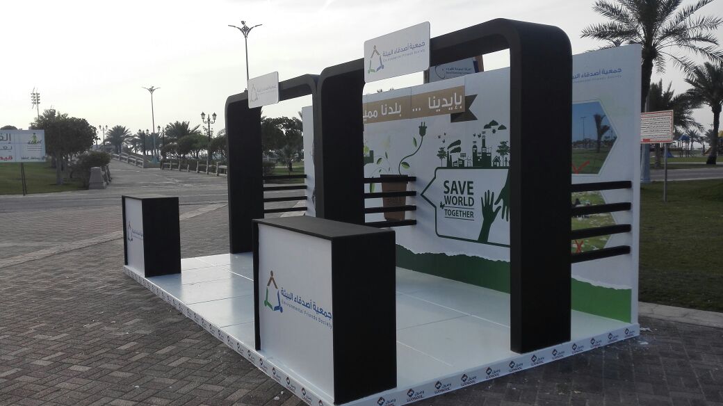 WosoolAdv's tweet photo. شركائنا جمعية أصدقاء البيئة والتحضير بكورنيش الدمام
Friends of environment booth at corniche By Wosool
events#KSA#efsineastregion#wosooladv# https://t.co/6QN8fjBbTT