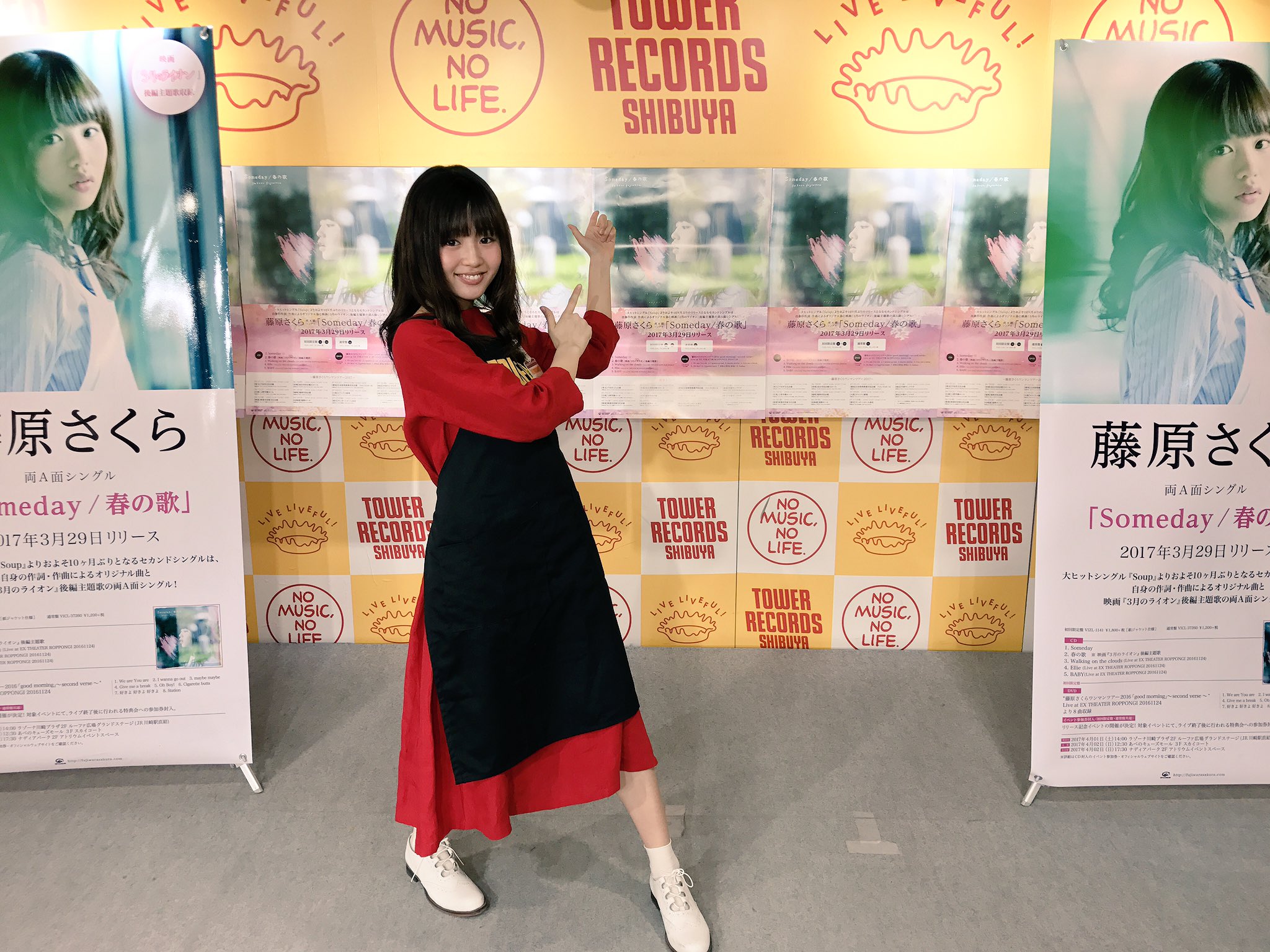 タワーレコード渋谷店 4f イベント 藤原さくらさんの1日店長名刺お渡し会 終了いたしました たくさんの方にご参加いただきました Happyで素敵なイベントでした Someday 春の歌 発売おめでとうございます 谷 藤原さくら タワーレコード渋谷店 4f イベント 藤原さくらさんの1日店長名刺お渡し会 終了いたしました たくさんの方にご参加いただきました Happyで素敵なイベントでした Someday 春の歌 発売おめでとうございます 谷 藤原さくら