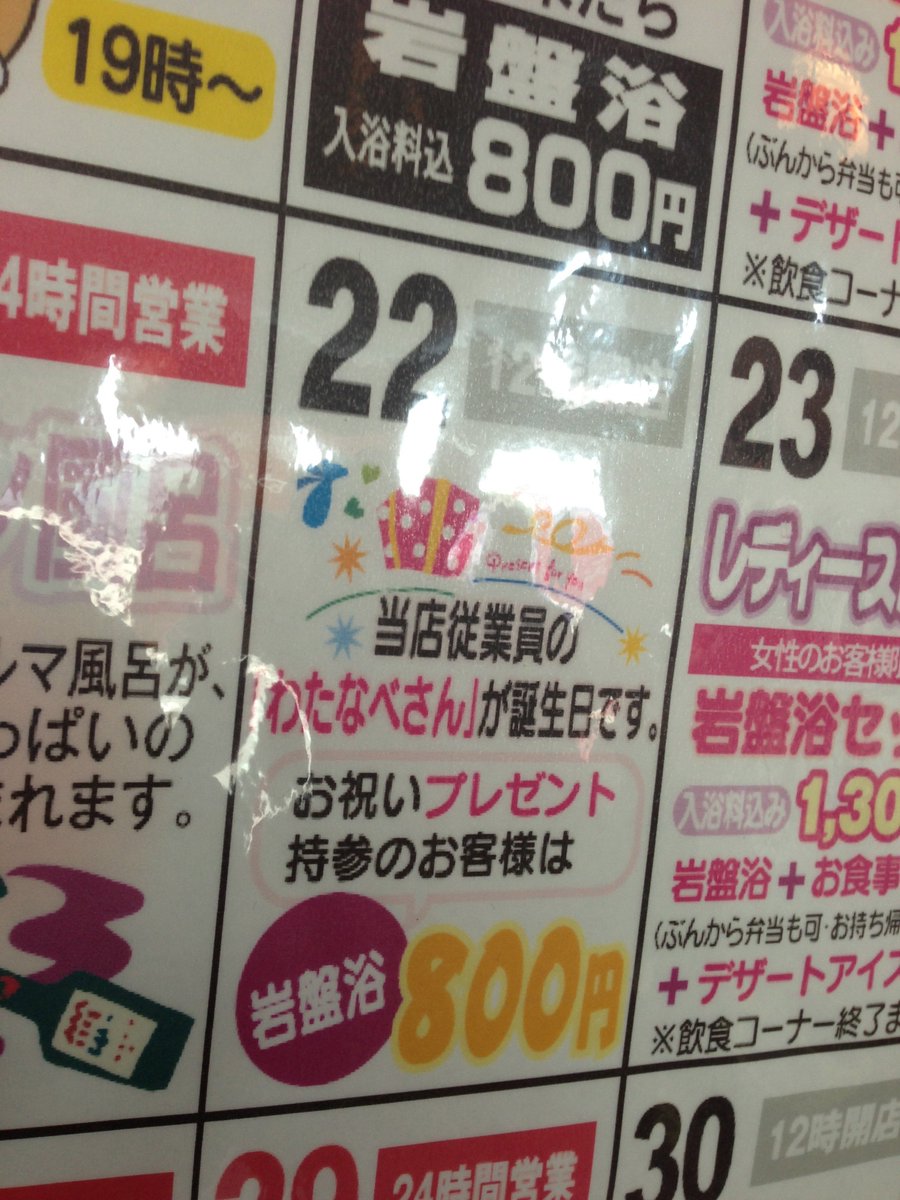 この図々しさ何回見ても笑う 
