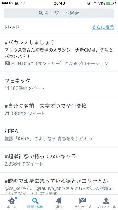 きっちょむ Kitchomp 17年03月 Page 3 Twilog