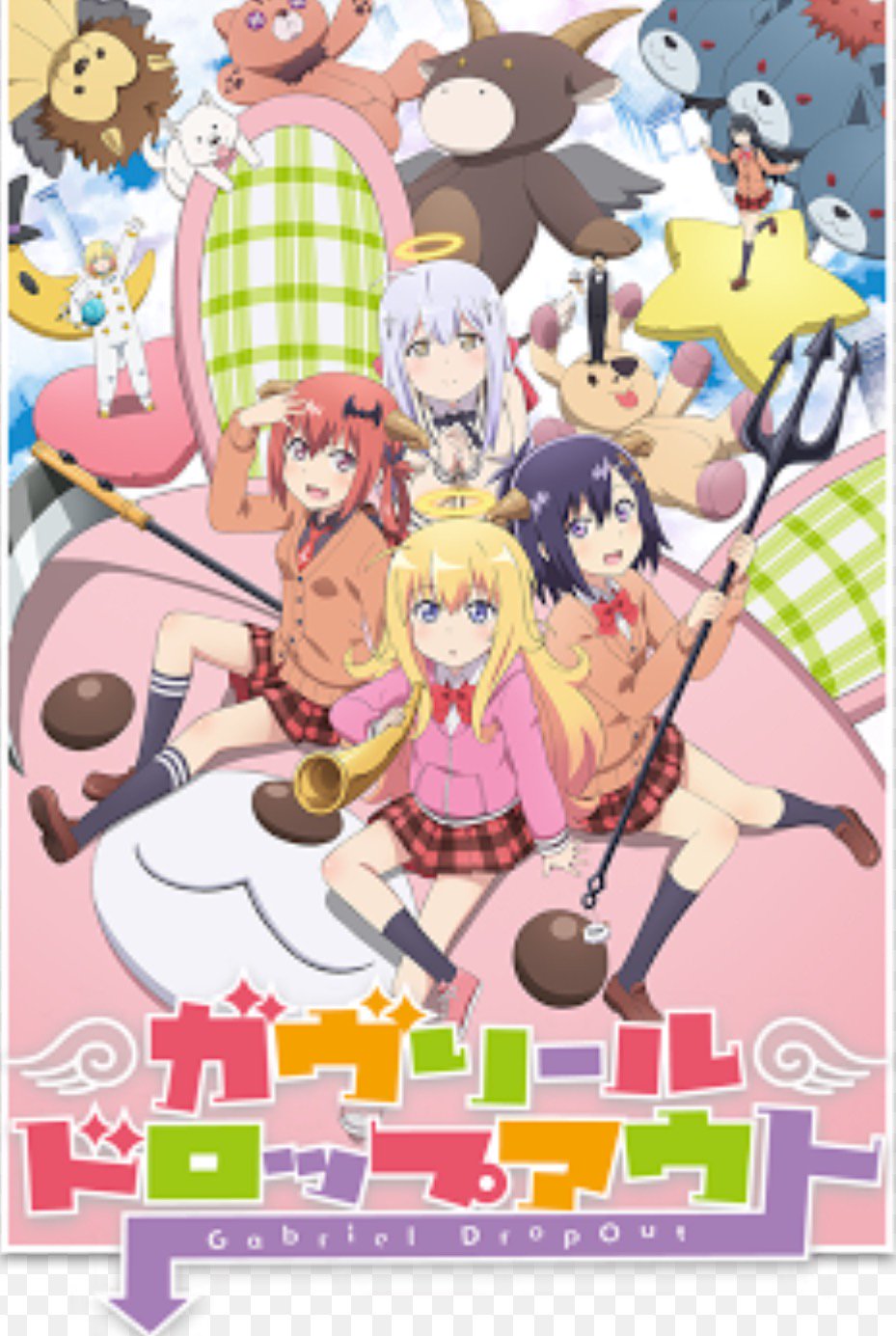 えーちゃん 自分的に好きな16年冬アニメランキング 1位 この素晴らしい世界に祝福を2 2位 ガヴリールドロップアウト 3位 政宗くんのリベンジ 4位 クズの本懐 好きなアニメある人rt 16年冬アニメランキング T Co Gjvvqfcxh4 Twitter
