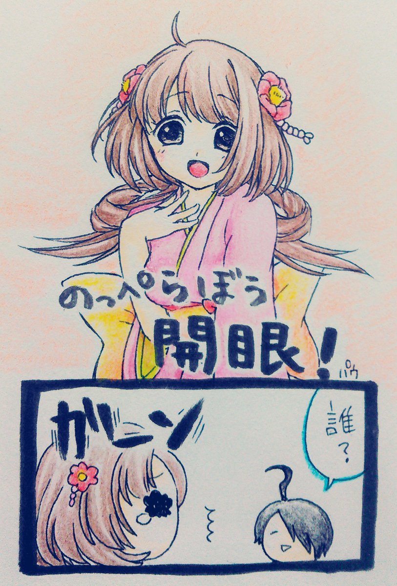 妖怪百姫たん版夜の強制お絵かき60分一本勝負 Twitter Search 妖怪百姫たん版夜の強制お絵かき60分一本勝負 Twitter Search