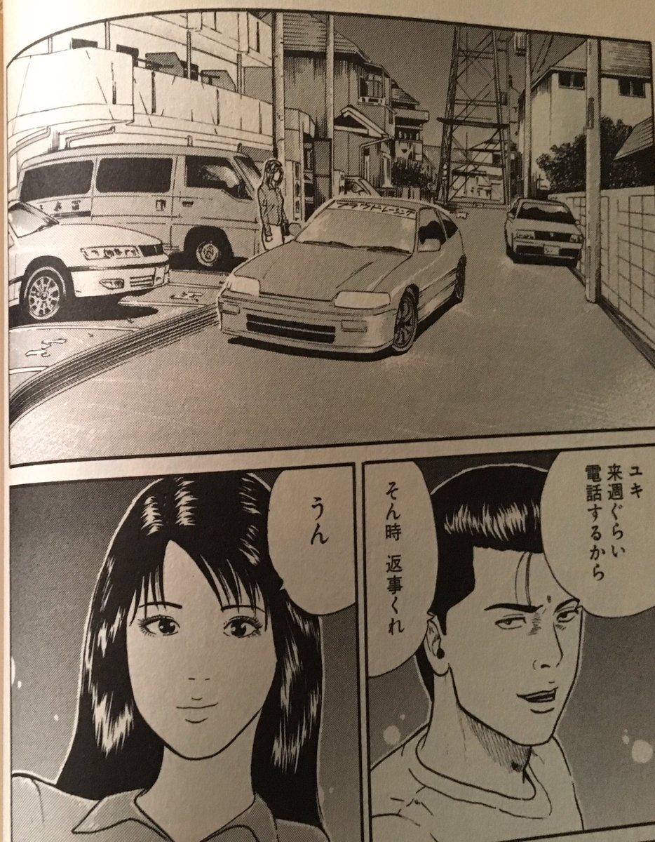 ナニワトモワレ Traola Twitterren ナニワトモワレ Traola Twitterren