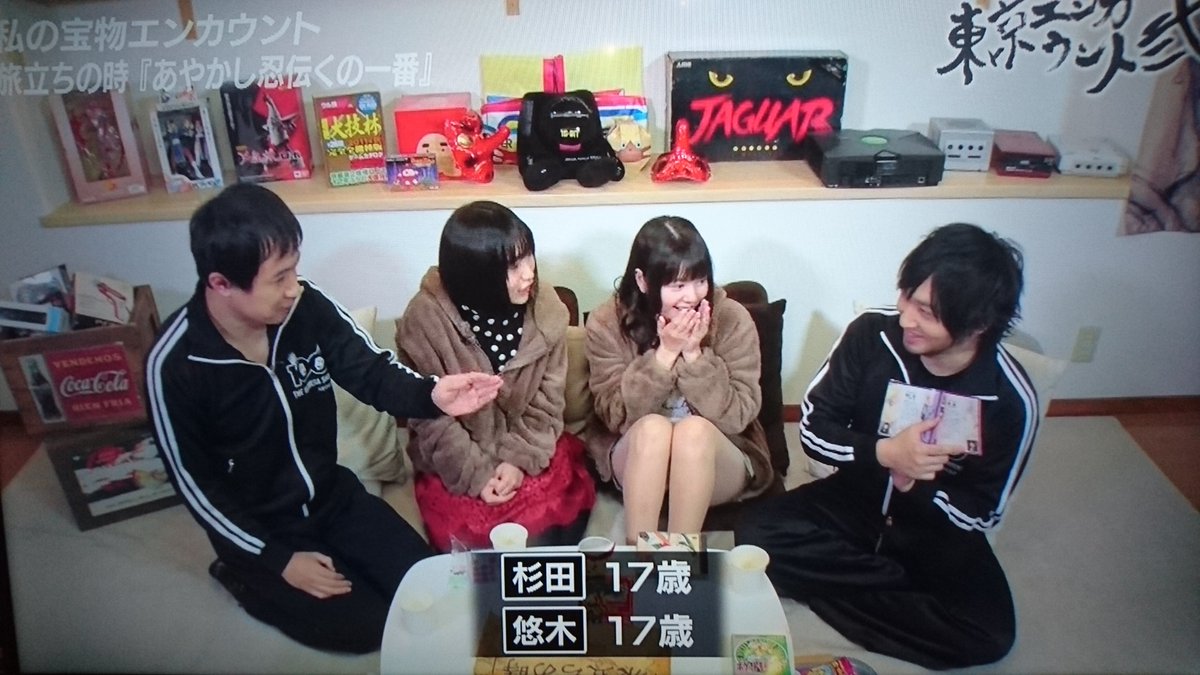 しょうタソmark1 2 中村さん声優界の触れてはいけない所に触れるwww 中村悠一 杉田智和 悠木碧 竹達彩菜 東京エンカウント