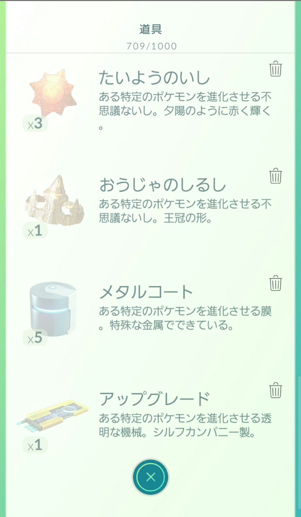 ウッキー プラチナ49 今日は昼から成田山にてポケ活してました Itoenのポケストップなかなか見ないので新鮮でした 金コイキング童貞 明日の5時までゴープラスに託して寝ます ウッキー プラチナ49 今日は昼から成田山にてポケ活してました Itoenのポケストップなかなか見ないので新鮮でした 金コイキング童貞 明日の5時までゴープラスに託して寝ます