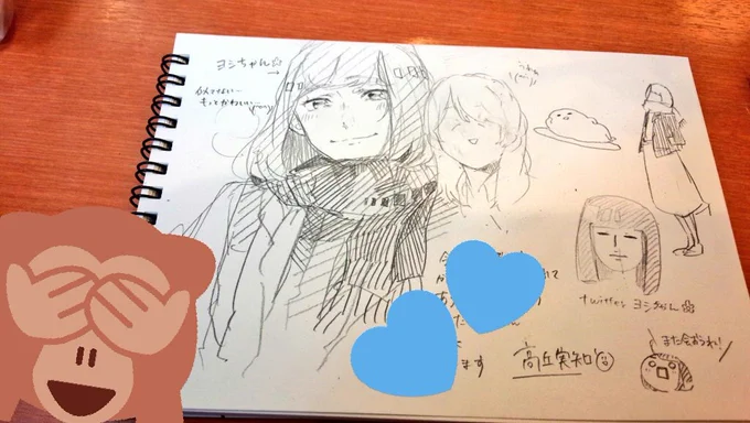 今日は高丘実知ちゃん(@taka_30geeee )と語り合ってきた(^o^) 優しいオーラ全開でほんと話しやすかった✌そして絵いっぱい描いてくれてありがと!(笑)私超美化されてるわ!イエーイ✌ 