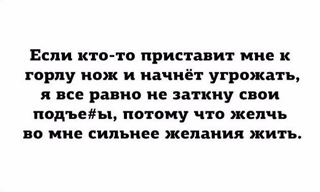 rscgnm's tweet photo. Потому что я старая и злая https://t.co/eUKasz9CCM