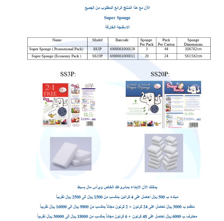 Tech_Century's tweet image. منتجنا الجديد وصل