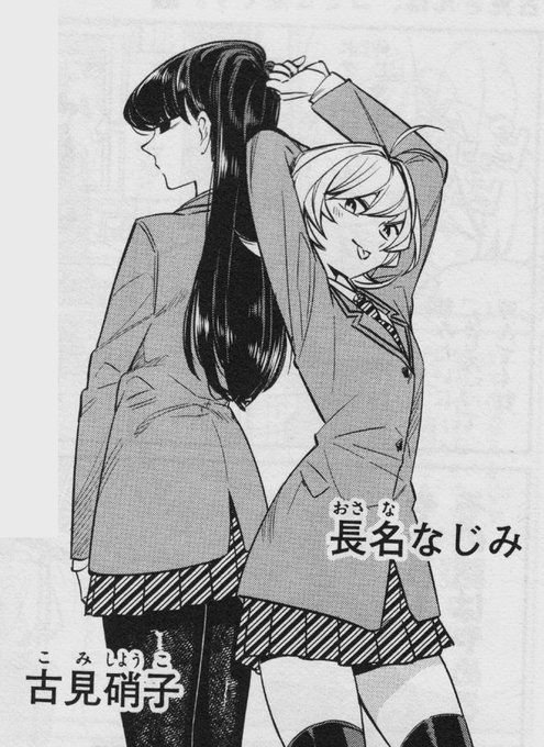 長名なじみ 性別 ゴミ 袋 イラスト 長名なじみ 性別 ゴミ 袋 イラスト