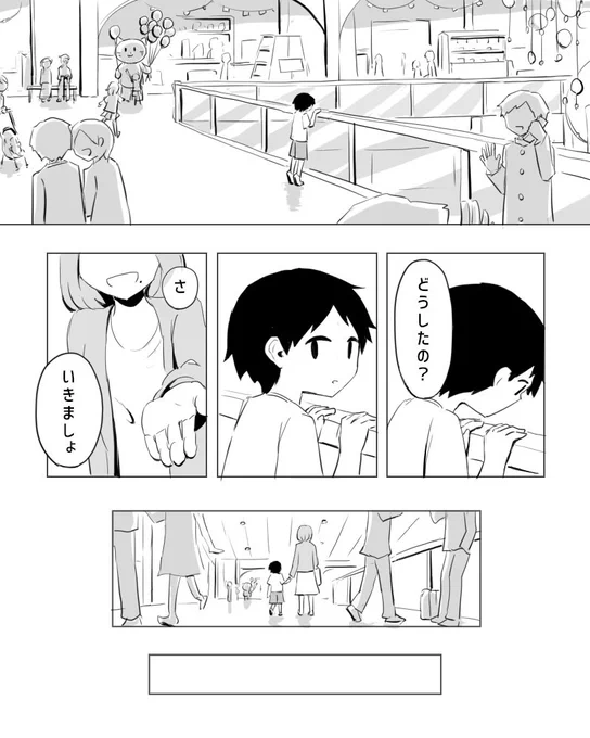 声 