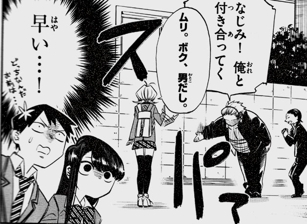 長名なじみ 性別 ゴミ 袋 イラスト 長名なじみ 性別 ゴミ 袋 イラスト