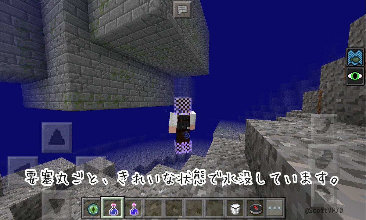 O Xrhsths Scott Sto Twitter Minecraft Pe 新規ワールド クリエイティブ 久しぶりに ぶらりマイクラ散歩 地下要塞が丸ごと海底にありました 初期スポーン地点から少し距離はありますが 地下要塞好きの方はぜひ Seed値 O Xrhsths Scott Sto Twitter Minecraft Pe 新規ワールド クリエイティブ 久しぶりに ぶらりマイクラ散歩 地下要塞が丸ごと海底にありました 初期スポーン地点から少し距離はありますが 地下要塞好きの方はぜひ Seed値