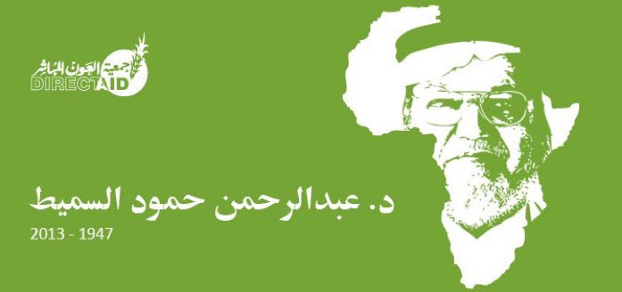 #العون_المباشر  عطاء بلاحدود !