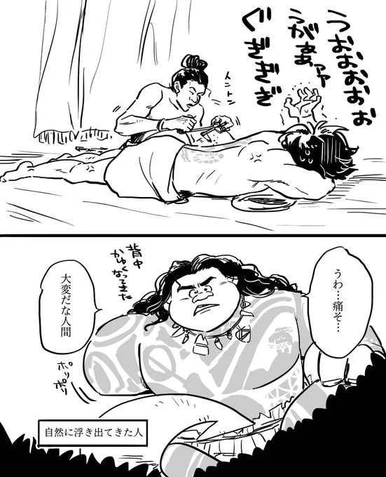 タトゥー 