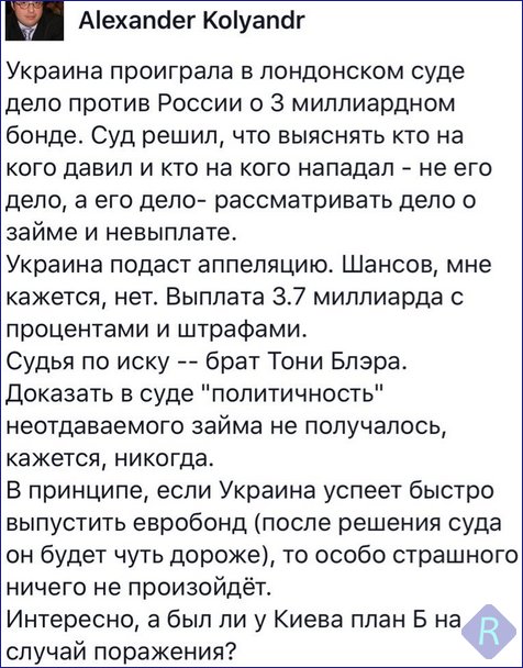 Луценко о деле Януковича: "Надеюсь, до Дня Независимости получить судебный приговор" - Цензор.НЕТ 5491