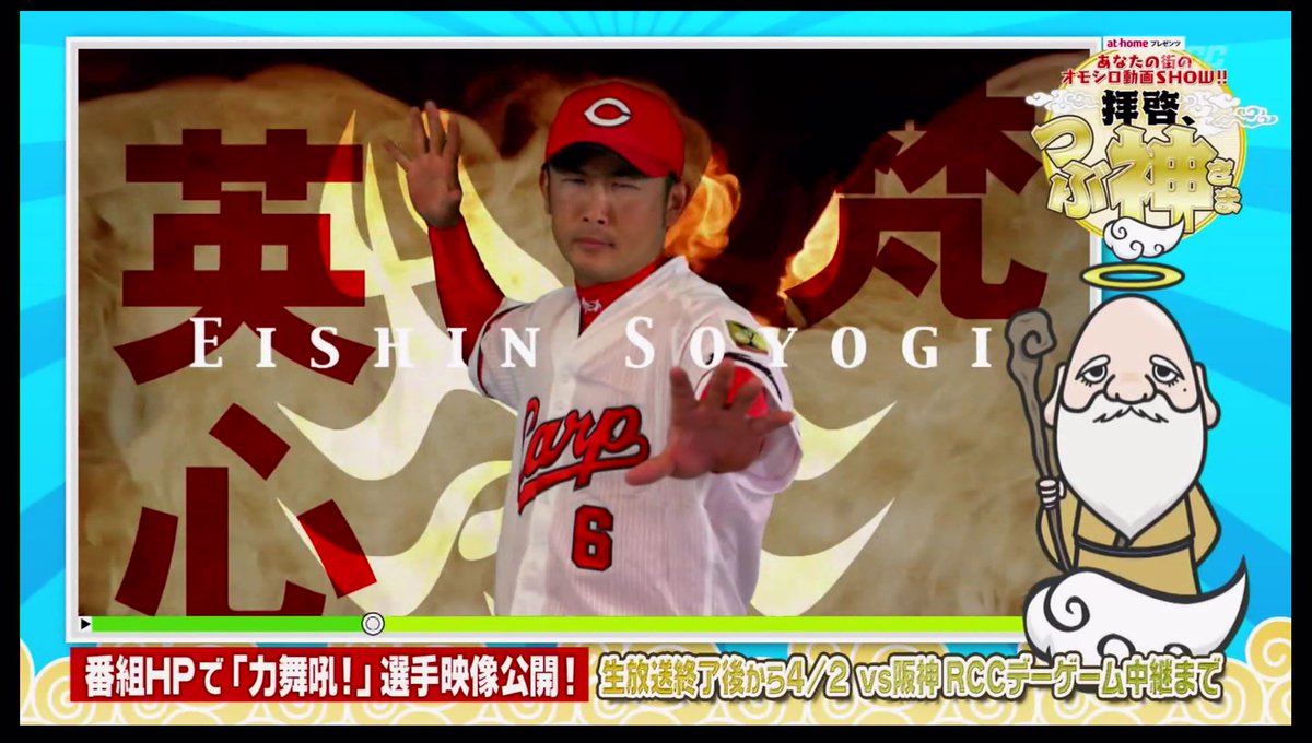 carp_akinomono's tweet photo. @akinomono 貫録の梵英心さん　#carp https://t.co/UGWvLmwK9S
