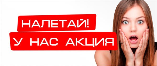 Акции, скидки, распродажи на мобильные телефоны, смартфоны! Налетай! Торопись! 

price.ua/sale/catalog52…