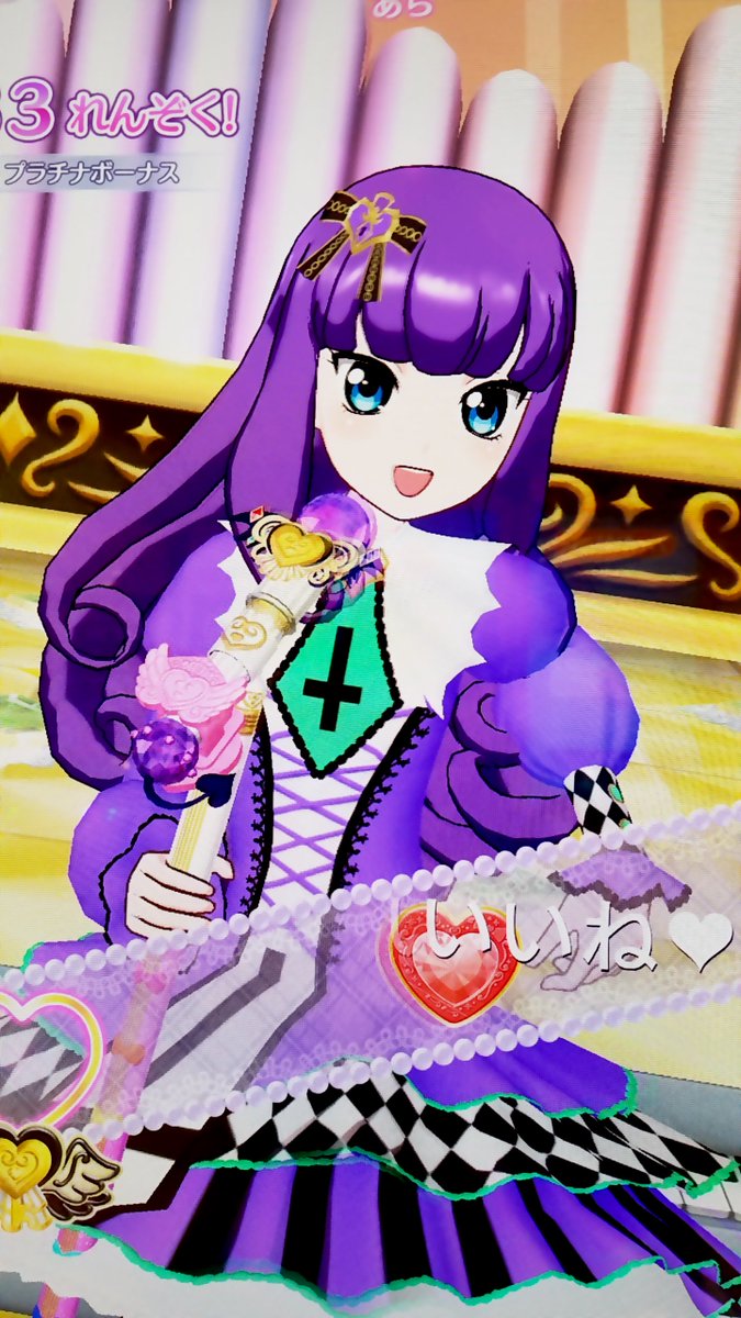 プリパラあろまくるくるロングマイキャラ部