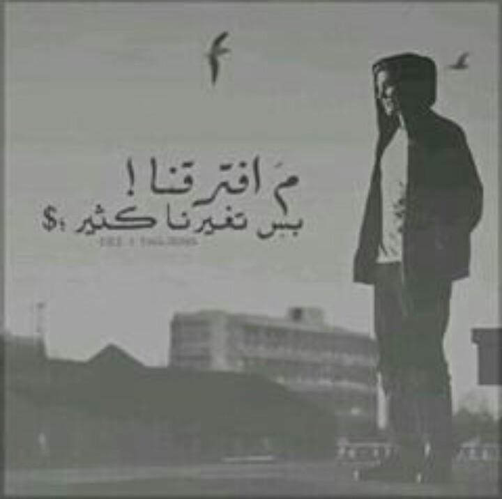 فيہ لحظات بتحس فيهآ إنک محتاج للإنعزال لفترة معينۃ، لسبب محدش يعرفہ ولا أنت تعرفۃ.