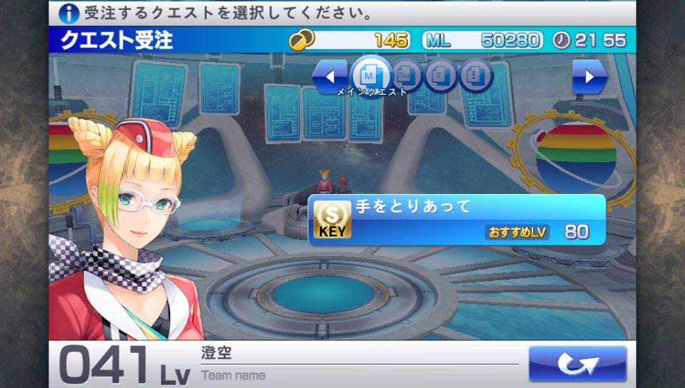 ちょう On Twitter ついに最終章 かな まぁ一部のオールドゲーマーを過剰反応させるクエスト名つけるぐらいだから 最終章なんでしょうね しかしレベルが低すぎて苦戦しそうなので少し鍛えるか ケイオスリングス3 Https T Co M1lfe2ecct Twitter