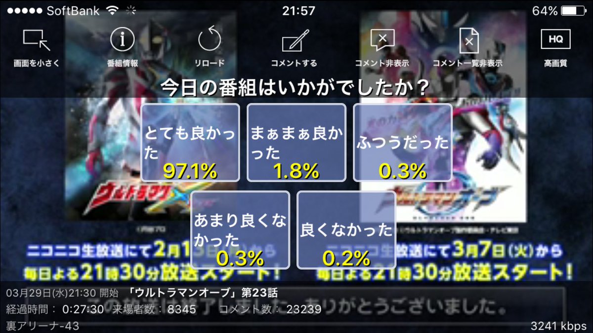Dig主任 ウルトラマンオーブ ウルトラマンオーブ第23話 闇の刃 光と闇の決着 誰かを守りたいと思う心が限界を越えた力をくれる なっ どこにそんな力が お前が捨てた力だぁぁぁ 隠れサブタイ この一発で地獄に行け Dig主任 ウルトラマンオーブ ウルトラマンオーブ第23話 闇の刃 光と闇の決着 誰かを守りたいと思う心が限界を越えた力をくれる なっ どこにそんな力が お前が捨てた力だぁぁぁ 隠れサブタイ この一発で地獄に行け