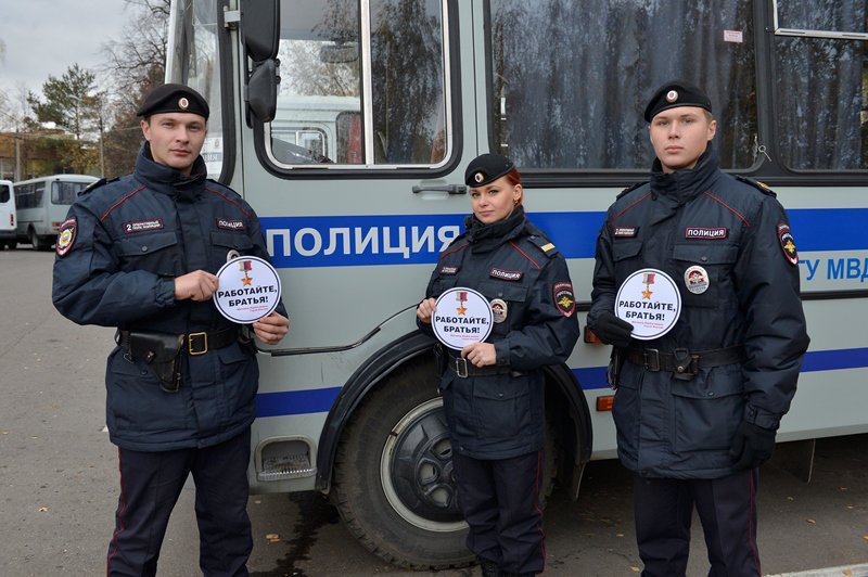 Командир 2 опп гу мвд россии по г москве. Отряд гром фсо. 2 спп полиции. 2 спп полиции. 1 оперативный полк полиции гу мвд россии.