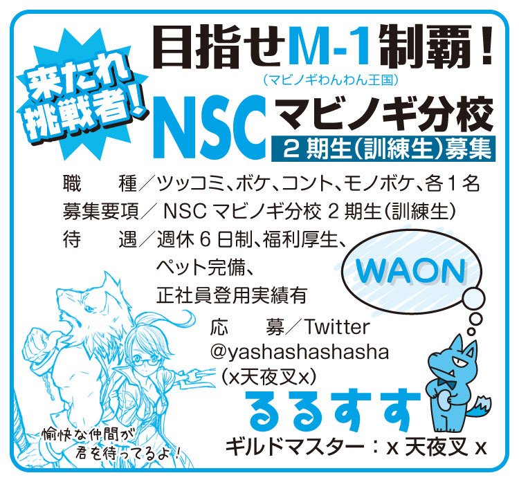 ギルド求人情報 Hashtag A Twitteren ギルド求人情報 Hashtag A Twitteren