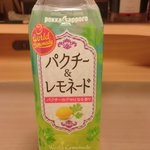 こわいけどちょっと飲みたいwパクチー＆レモネード!