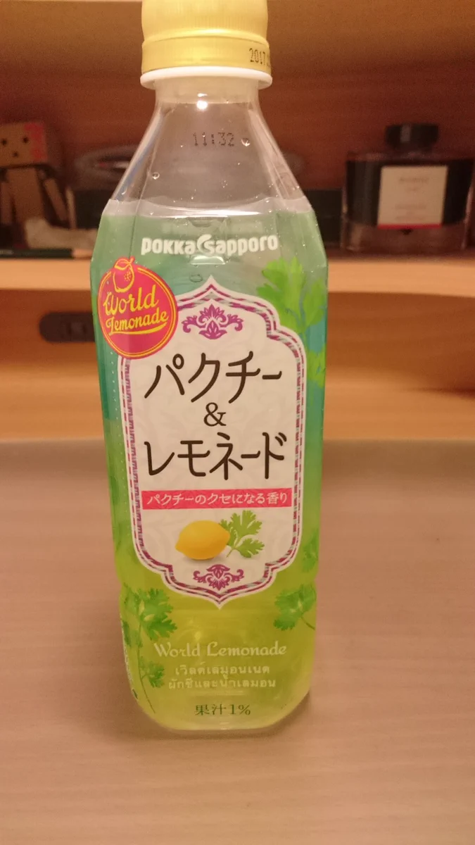 こわいけどちょっと飲みたいｗｗパクチー＆レモネード！！