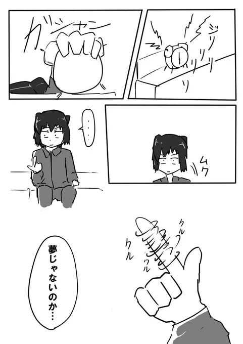 「みんな使えて使えない」 第2話を更新しました。#マンガボックスインディーズ https://t.co/N0FcINyDvi 