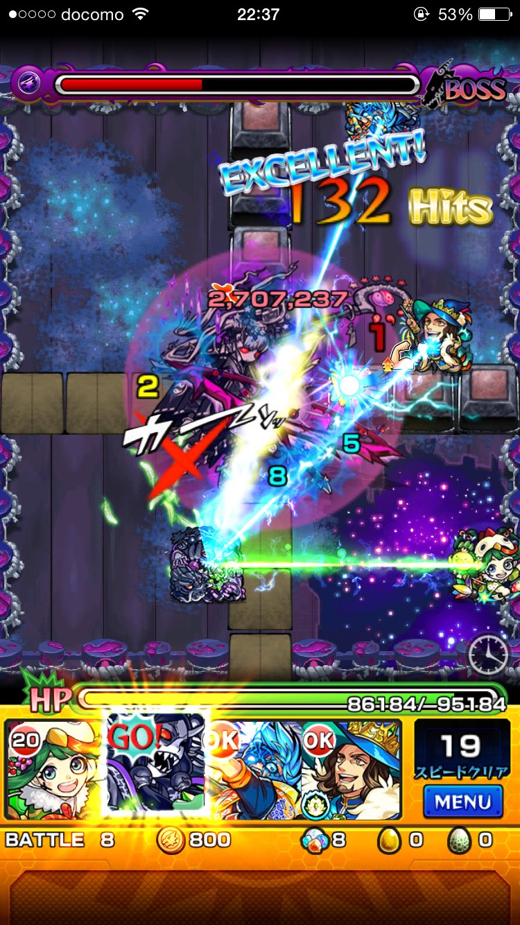 モンスト ツクヨミ零安定 無課金 みんなのクリアパーティ モンスト攻略スタディ