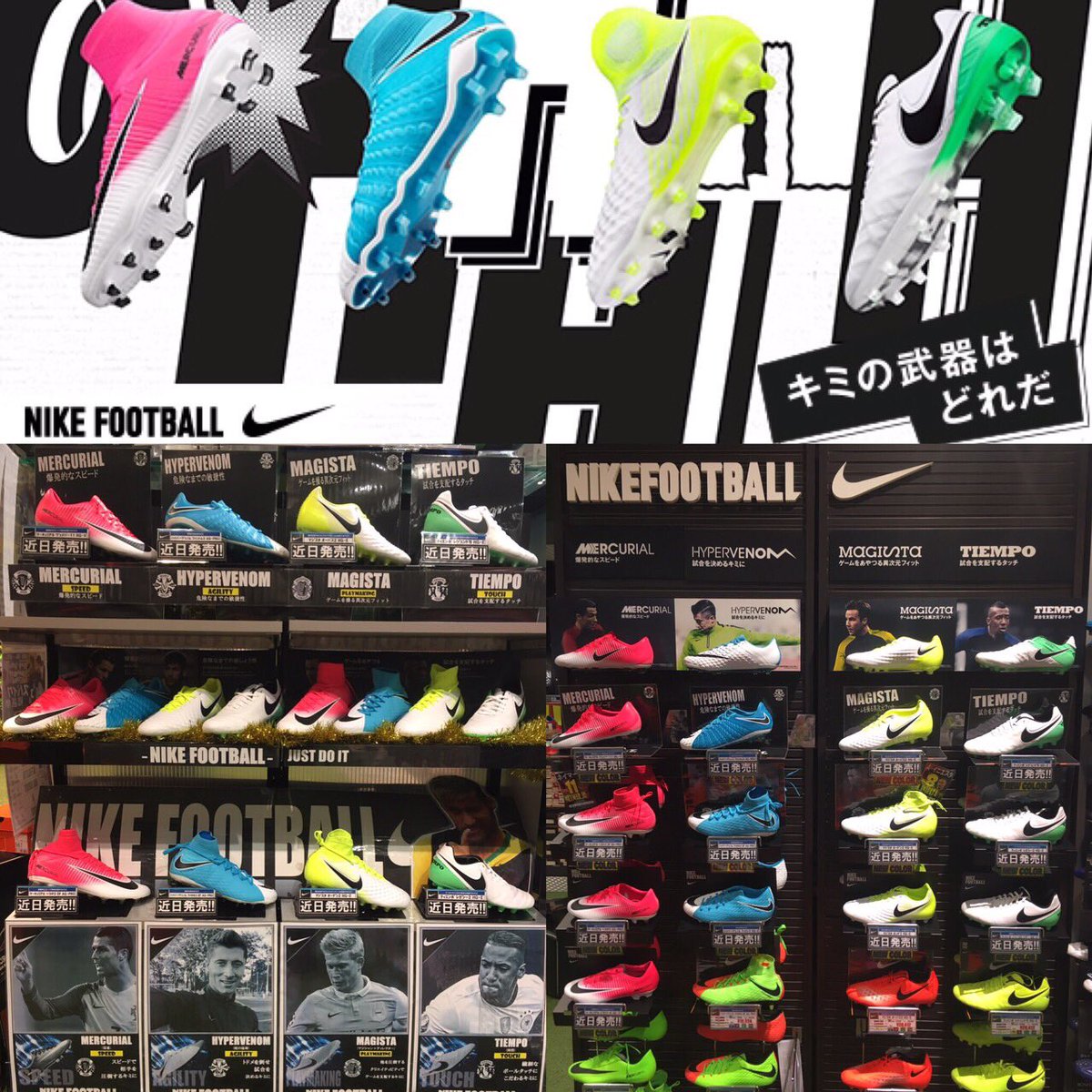 スタジアムモリスポ吹田 Twitterissa 新作情報 スタジアムモリスポ吹田店です 3 31日発売 新作ナイキスパイク4サイロ 鮮やかなカラーとシンプルなホワイトが 予想を超えるプレーをさらに際立たせる 是非新作