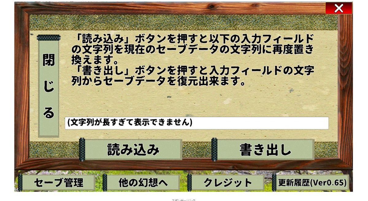 T D 東方幻夢廻録をアップデートしました Ver0 65 シナリオを追加し こころちゃんのフリー異変のnormalも追加しました シナリオにはみんな大好き易者も出ますよ 東方幻夢廻録 T D 東方幻夢廻録をアップデートしました Ver0 65 シナリオを追加し こころちゃんのフリー異変のnormalも追加しました シナリオにはみんな大好き易者も出ますよ 東方幻夢廻録