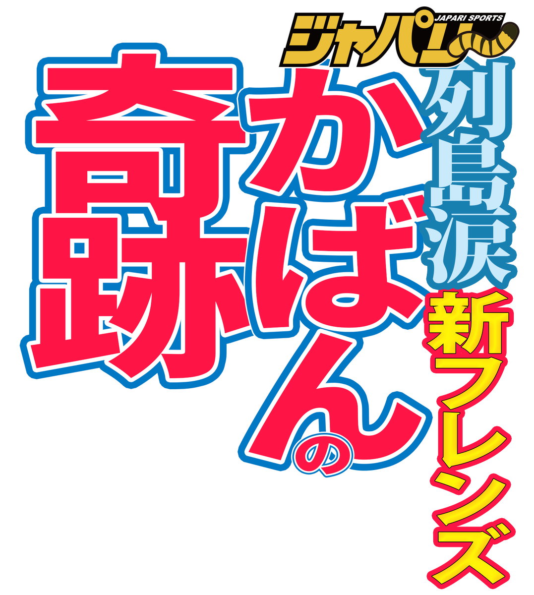 けものフレンズ イラストとかいろいろまとめ 37ページ目 Togetter