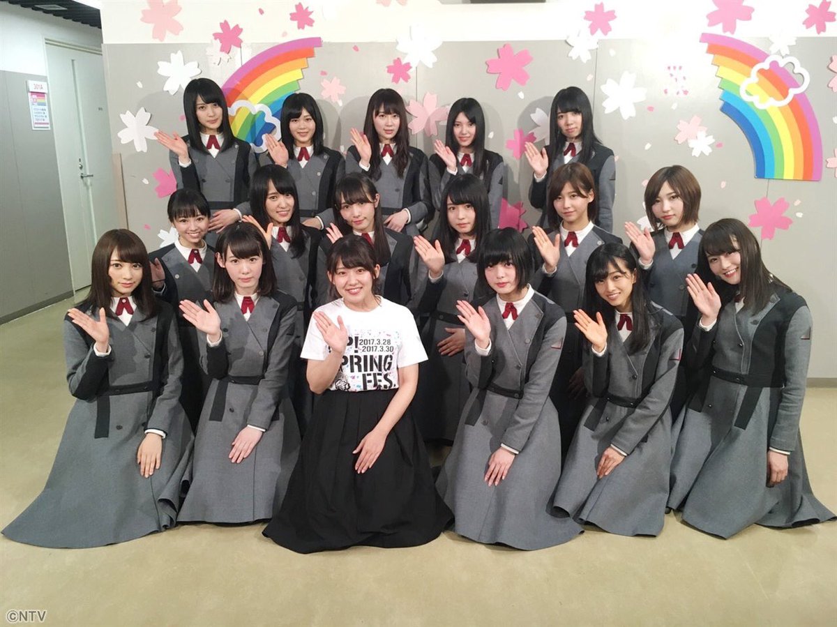 平手友梨奈生誕祭実行委員会 Zip 春フェス 17 欅坂46 セトリ 00 Overture 01 大人は信じてくれない 02 二人セゾン 03 世界には愛しかない 04 サイレントマジョリティー 欅坂46 Zip春フェス