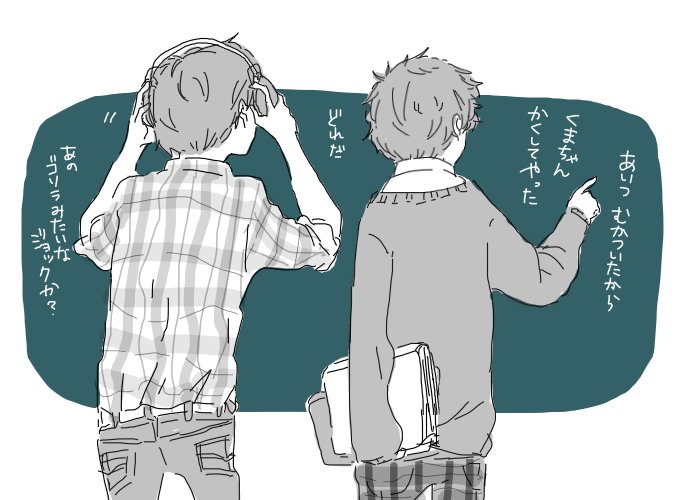 イジメられてるけど
意外と仕返ししてて
負けてないのも好き 