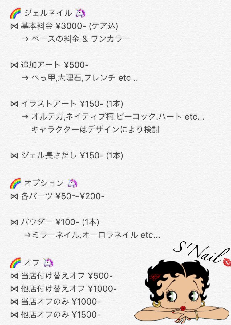 岸和田市自宅サロン Twitter Search Twitter